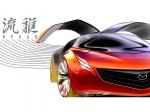 Mazda Ryuga Concept 2007 года